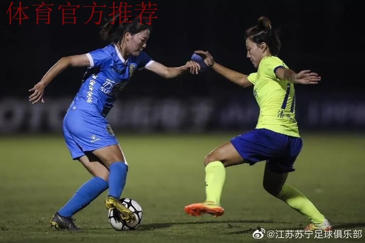 敢热爱 耀出色 | 2019女超联赛第七轮精彩集锦 敢热爱 耀出色 | 2019女超联赛第七轮精彩集锦