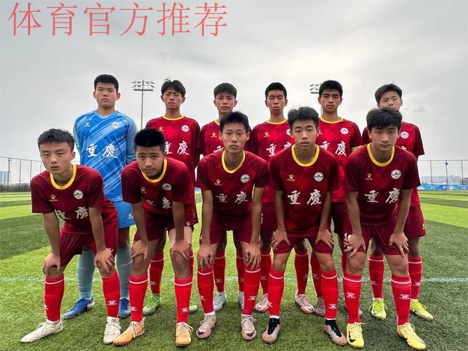 不藏锋芒 | 湖北足协加冕青超U-15组全国冠军 不藏锋芒 | 湖北足协加冕青超U-15组全国冠军