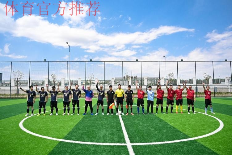 2019年中华人民共和国第二届青年运动会室内五人制足球社会俱乐部男子14-15岁组比赛顺利开幕 2019年中华人民共和国第二届青年运动会室内五人制足球社会俱乐部男子14-15岁组比赛顺利开幕