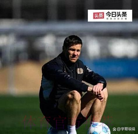 安帅:阿隆索带队成绩出色 我没法给他具体建议 安帅:阿隆索带队成绩出色 我没法给他具体建议